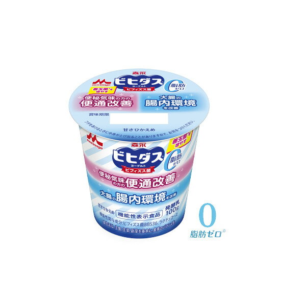 森永乳業 ビヒダス ヨーグルト 便通改善脂肪ゼロ 100g 12個 機能性表示食品