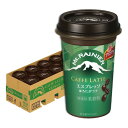 森永乳業 マウントレーニア カフェラッテ エスプレッソ 240ml 10本 Mt.RAINIER カフェラテ