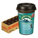 森永乳業 マウントレーニア カフェラッテ ノンスイート 240ml 10本 Mt.RAINIER カフェラテ