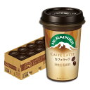 森永乳業 マウントレーニア カフェラッテ 240ml 10本