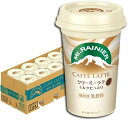 森永乳業 マウントレーニア カフェラッテ クリーミーラテ 240ml 10本 Mt.RAINIER カフェラテ