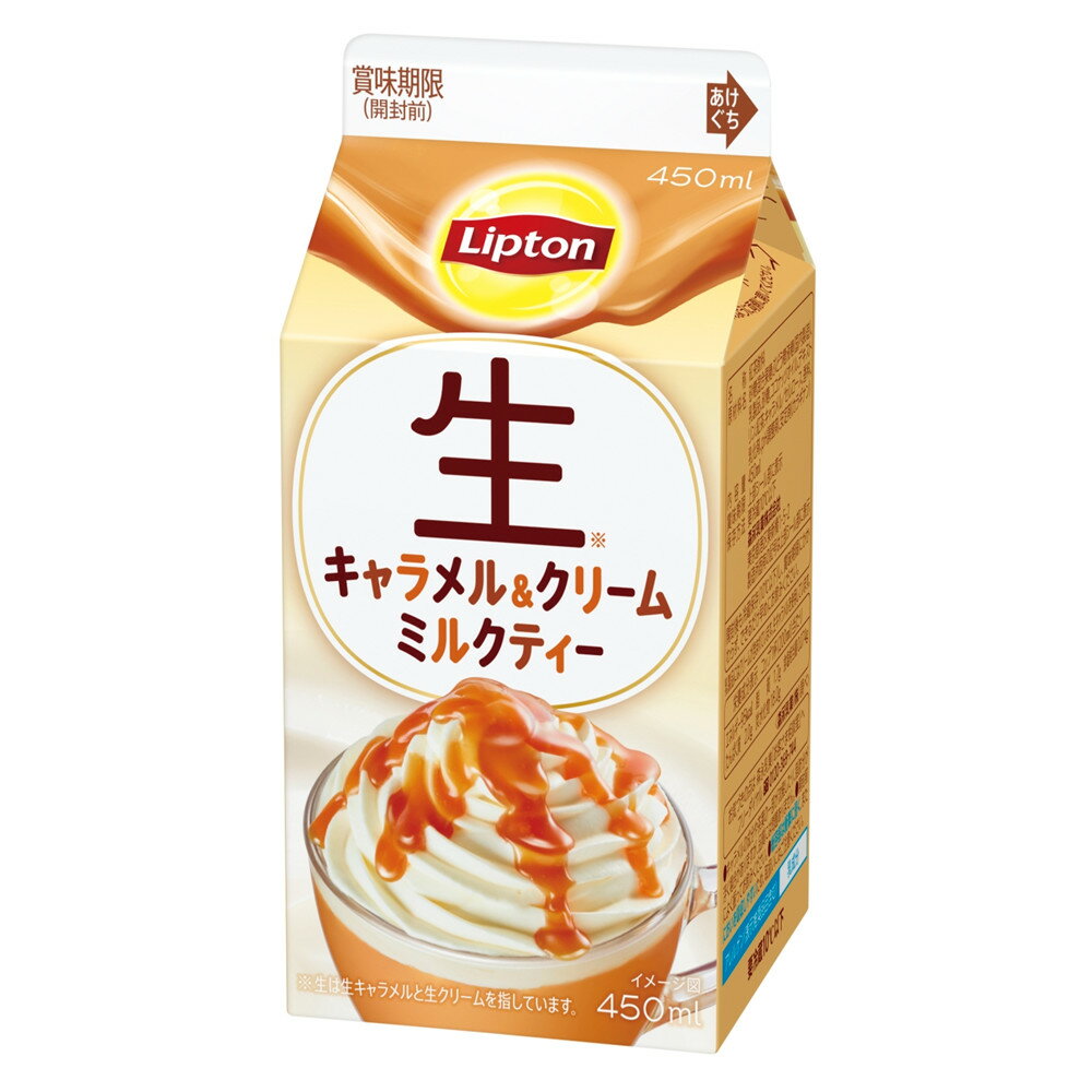 森永乳業 リプトン 生キャラメル＆クリームミルクティー 450ml 6本のサムネイル