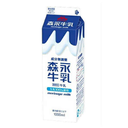 【バラ売】 森永乳業 