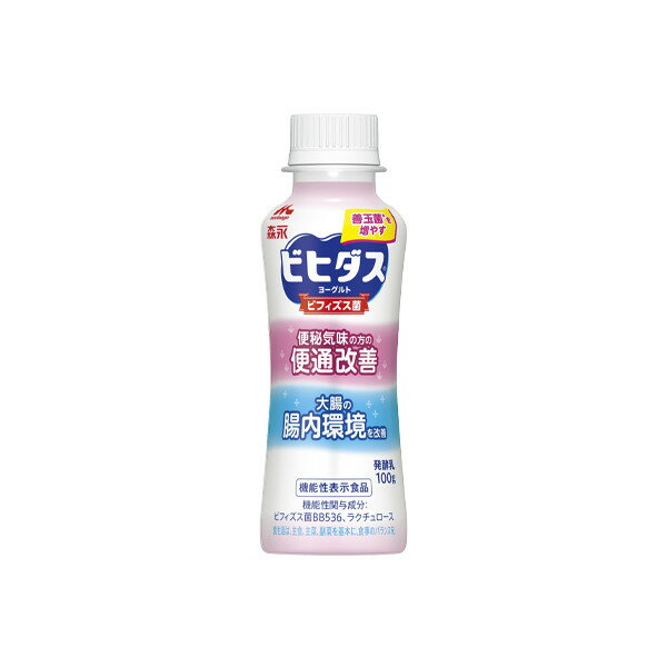 森永乳業 ビヒダス ヨーグルト 便通改善 ドリンクタイプ 100g 12本 機能性表示食品