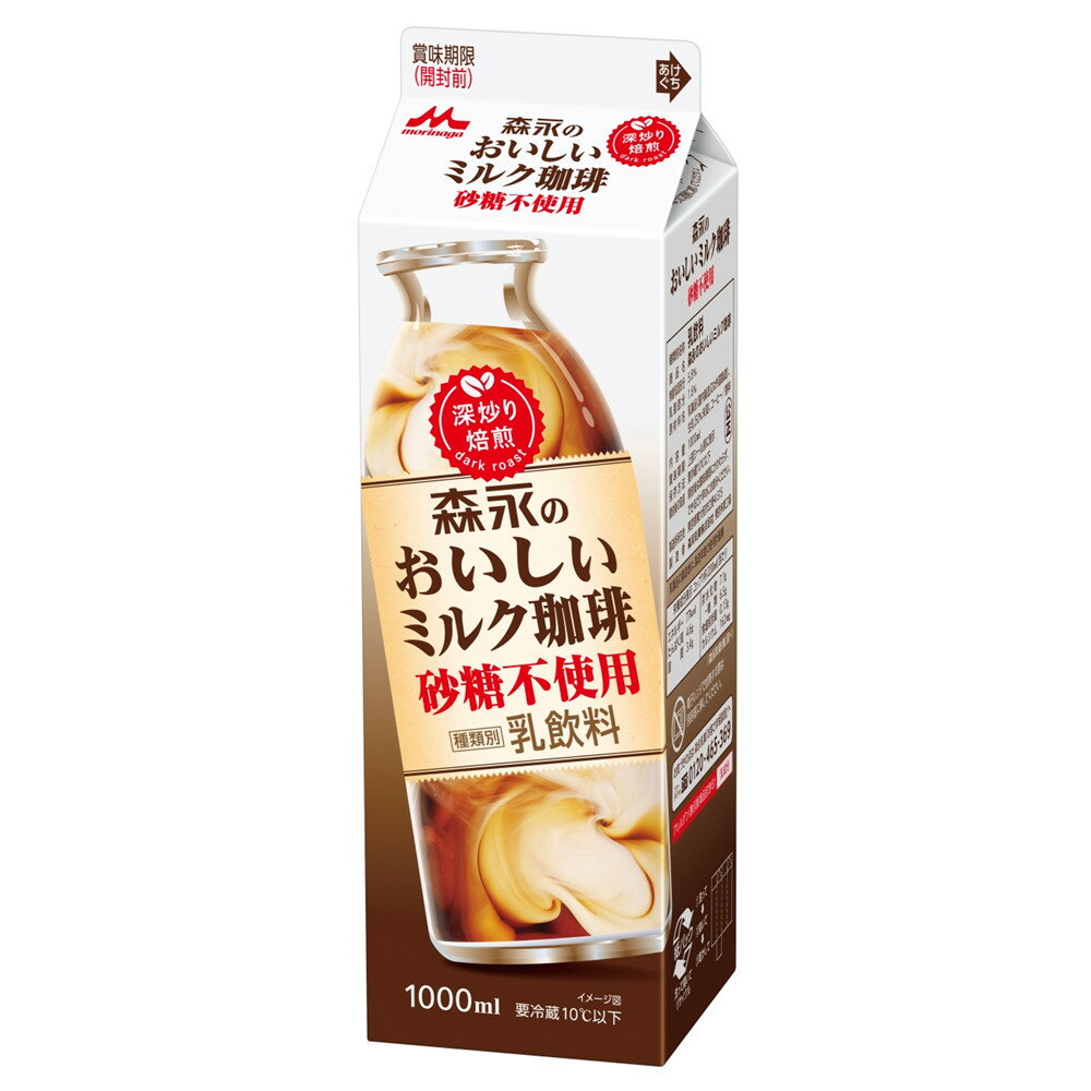 森永乳業 森永のおいしいミルク珈琲 砂糖不使用 1000ml 6本