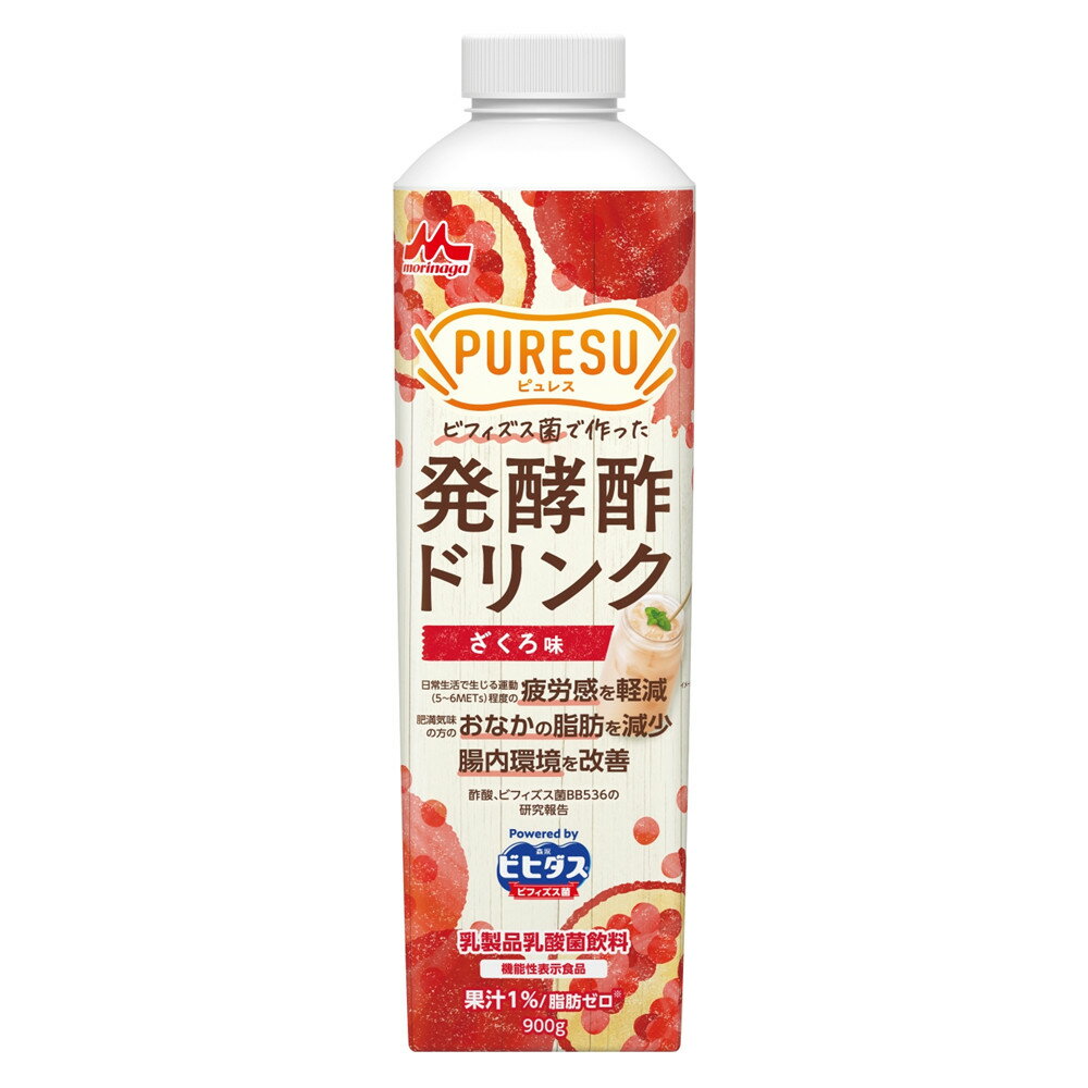 森永乳業 PURESU(ピュレス)発酵酢ドリンク ざくろ味 900g 6本 送料無料 機能性表示食