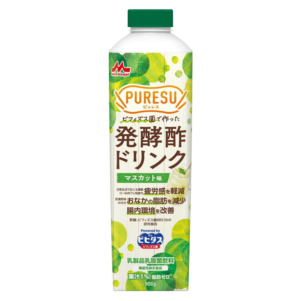 森永乳業 PURESU(ピュレス)発酵酢ドリンク マスカット味 900g 6本 送料無料 機能性表示食品