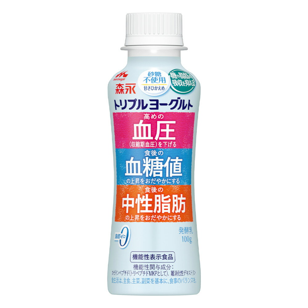 森永乳業 トリプルヨーグルト 砂糖不使用 ドリンクタイプ 100g 12本x2ケース 血圧 血糖値 中性脂肪 機能性表示食品