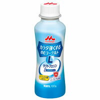 送料無料 北海道・沖縄県への配送料につきまして、システム上「送料無料」と表示されますが、ご注文確定後に当店にてご訂正をさせていただきます。 ラクトフェリン、ビフィズス菌BB536、シールド乳酸菌を贅沢に配合。 3つのサポートであなたを守る！香料、安定剤、人工甘味料不使用で、ミルク由来のコクのあるおいしさをお届けします。 【商品概要】 内容量 100g 保存方法 要冷蔵10℃以下 賞味期限 お届け日より約14日前後になります。 ※賞味期限はキャップ側面に記載されています（西暦の下2桁と月日4桁の順となります） 原材料名 乳製品(国内製造)、砂糖、乳酸菌（殺菌）／ラクトフェリン（乳由来）、酸味料 アレルゲン※ 乳成分 ※原材料中に使用されているアレルゲン(28品目中)を表示しております。 【栄養成分 （1本100g当たり）】 エネルギー:62kcal たんぱく質:3.1g 脂質:1.0g 炭水化物:10.1g 食塩相当量:0.10g カルシウム:103mg ラクトフェリン:100mg