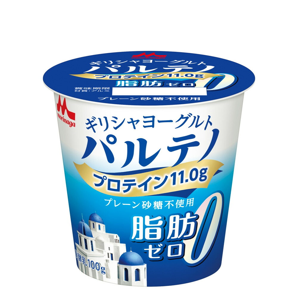 森永乳業 ギリシャヨーグルト パルテノ 脂肪ゼロ プレーン砂糖不使用 100g 12個 　プロテイン たんぱく質