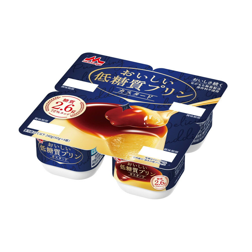 森永乳業 おいしい低糖質プリンカスタード4個パック(60g×4) 6パック