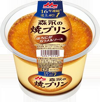 森永の焼プリン 140g 6個