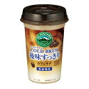 森永乳業 マウントレーニア カフェラッテ コールドブリュー後味すっきり 240ml 10本 ミルクや砂糖ではなく製法により、コーヒーの苦味や酸味、雑味えぐみが抑えられているので、コーヒー本来の甘い香りとコクが楽しめます。 まろやかで澄みきったおいしさに一息ついて癒されます。 カフェショップのような本格的な味わいがいつでもどこでも手軽に楽しめます。 メーカー森永乳業株式会社 種類別コーヒー飲料 内容量240ml×10本入 賞味期限製造日より120日間 原材料乳製品（国内製造又はオーストラリア製造又はその他）、コーヒー、砂糖混合果糖ぶどう糖液糖／乳化剤、香料 この商品に含まれるアレルゲン乳成分 カロリー96kcal(1本240ml当たり) 保存方法要冷蔵10℃以下