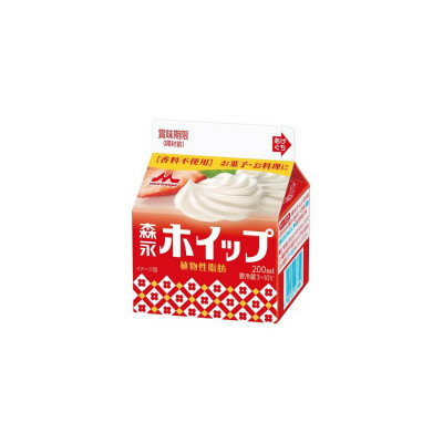 森永乳業 森永ホイップ 植物性脂肪 200ml 12個