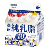 森永乳業 純乳脂40 200ml 12個