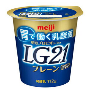 明治　プロビオヨーグルトLG21 甘くないプレーン112g　24個【送料無料】