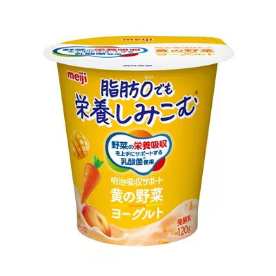 明治 明治吸収サポート 黄の野菜ヨーグル