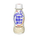 明治 脂肪対策ヨーグルト ドリンクタイプ 112g 12本 機能性表示食品　脂肪対策　お腹の脂肪　肥満対策　飲むヨーグルト