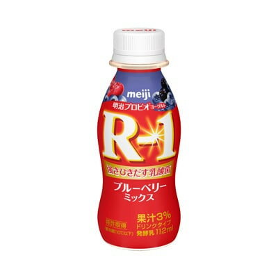 明治 プロビオヨーグルト Rー1ドリンクタイプ ブルーベリーミックス 112g 24本 rー1 r1 R1　明治 R-1 ドリンク R1 ヨーグルト r1ヨーグルト アールワン　飲むヨーグルト