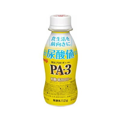 明治 プロビオヨーグルト PA-3ドリンクタイプ 112g 12本　 のむヨーグルト飲むヨーグルト のむヨーグルト ヨーグルト飲料 乳酸菌飲料　乳酸菌飲料 PA3ヨーグルト ヨーグルトドリンク