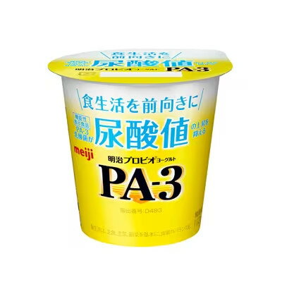 送料無料 北海道・沖縄県への配送料につきまして、システム上「送料無料」と表示されますが、ご注文確定後に当店にてご訂正をさせていただきます。 お客様の健康な毎日を願い、日々研究を重ねる、明治独自の乳酸菌研究の中で、プリン体への可能性に着目して選び抜かれた“プリン体と戦う乳酸菌”です。 定番の食べるタイプのヨーグルトです。 すっきりとした酸味を味わうことが出来ます。 【商品概要】 種類別名称:発酵乳 内容量:112g 無脂乳固形分:9.2％ 乳脂肪分:3.0％ 原材料名:生乳（国産）、乳製品、砂糖／甘味料（ステビア） 保存方法:要冷蔵（10℃以下） 【栄養成分表示(1個(112g)あたり)】 エネルギー:89kcal たんぱく質:3.8g 脂質:3.4g 炭水化物:10.8g 食塩相当量:0.12g カルシウム:135mg 機能性関与成分:PA-3乳酸菌56億個