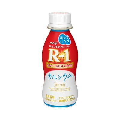 明治 プロビオヨーグルト R-1ドリンクタイプ 満たすカラダカルシウム 112g 24本 rー1 r1 R1　明治 R-1 ドリンク R1 ヨーグルト r1ヨーグルト アールワン　飲むヨーグルト