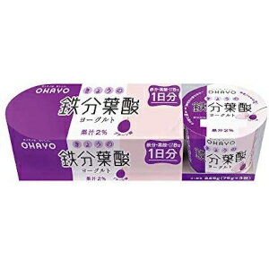 オハヨー乳業 きょうの鉄分葉酸ヨーグルト (75gx3)x8パック