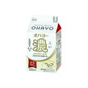 オハヨー乳業 オハヨー濃（こい） 500ml 6本 送料無料 地域限定販売品 おいしさ濃縮製法