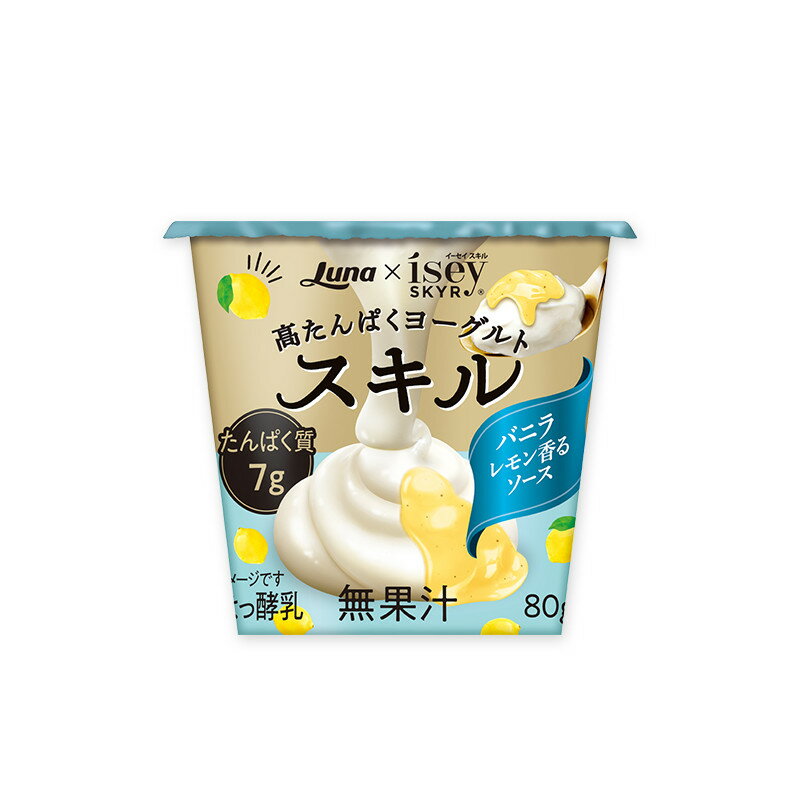 日本ルナ スキルバニラ レモン香るソース 80g 8個