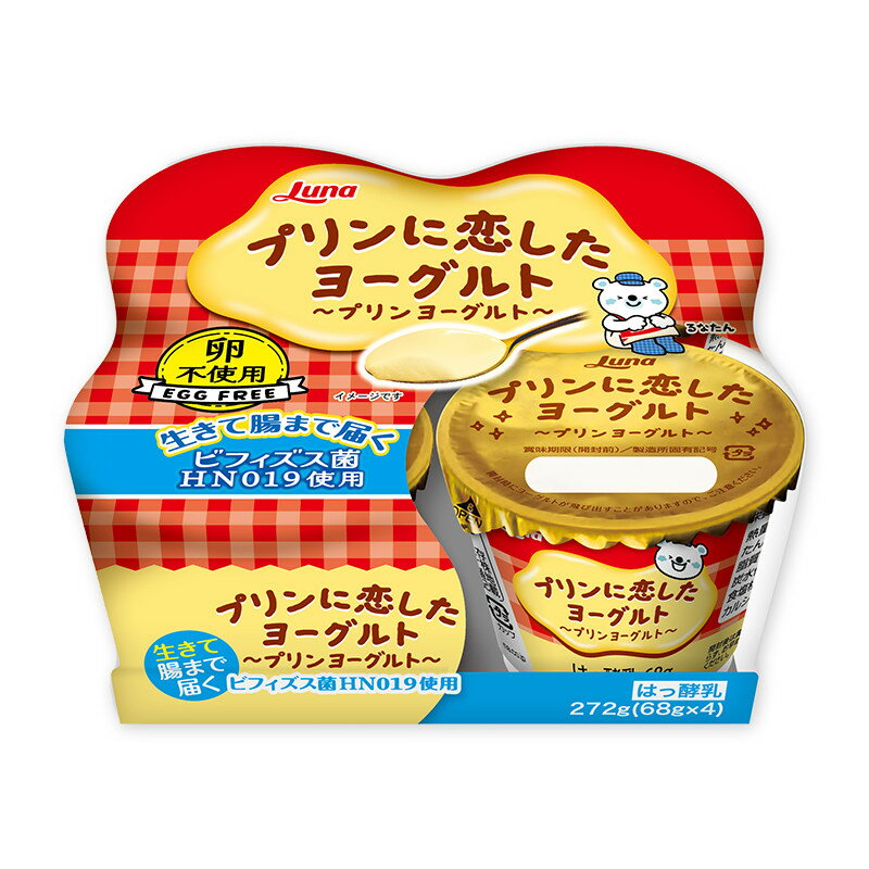 日本ルナ プリンに恋したヨーグルト 68g×4個 6パック