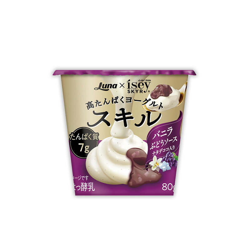 日本ルナ Isey SKYR バニラ ぶどうソース ナタデココ入り 80g 8個×2ケース