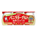 日本ルナ バニラヨーグルト 福岡あまおう苺 100g×3連 8パック