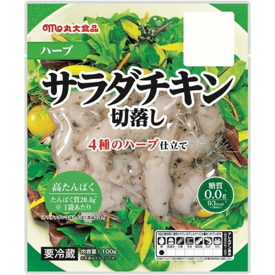 丸大食品 サラダチキン切落し ハーブ 100g×10パック【お中元熨斗無料対応】