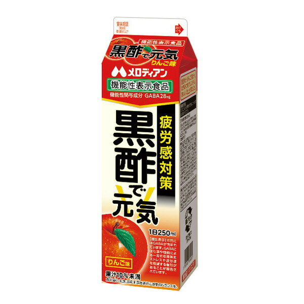 メロディアン 機能性表示食品 黒酢で元気 りんご味 1000ml 6本