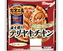 日本ハム 石窯工房 直火焼きテリヤキチキン 1枚 6パック