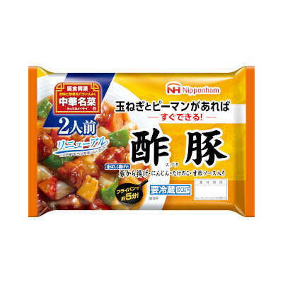 日本ハム 中華名菜 酢豚 190g 5パック《母の日熨斗紙無料》のサムネイル