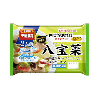 日本ハム 中華名菜 八宝菜 280g 5パック《母の日熨斗紙無料》のサムネイル