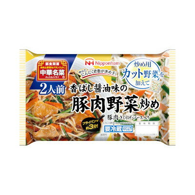 日本ハム 中華名菜 豚肉野菜炒め 180g 5パックのサムネイル