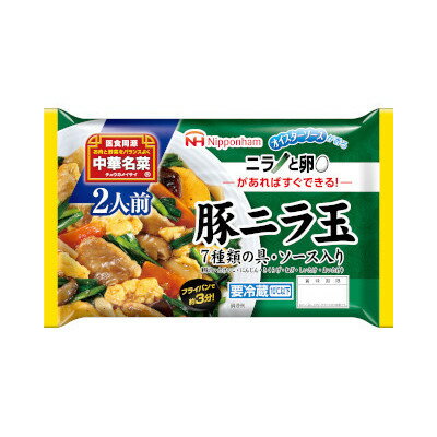 日本ハム 中華名菜 豚ニラ玉 200g 5パックのサムネイル