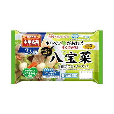 日本ハム 中華名菜 八宝菜 330g 5パック