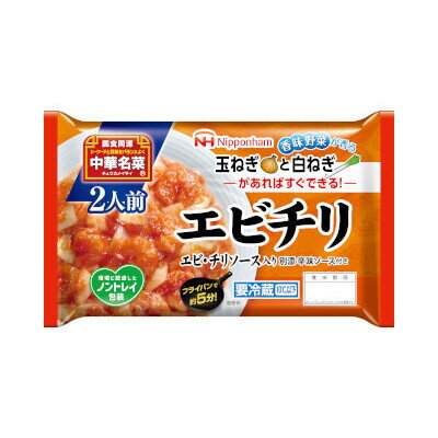 ＼割引クーポン配布中／日本ハム 中華名菜 エビチリ 218g 5パックのサムネイル