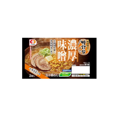 健康屋 楽天市場店 《クーポン配布中!》シマダヤ 「時計台」らーめん 濃厚味噌味334g(めん220g(2食分)) 6袋【父の日熨斗無料対応】