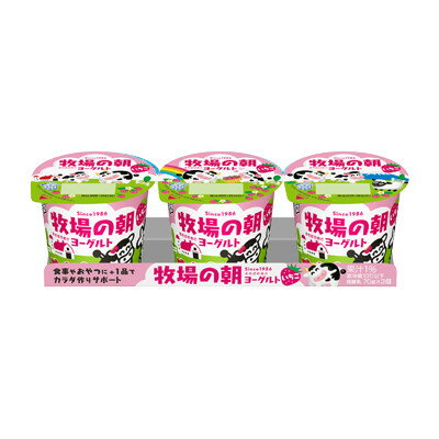 送料無料 北海道・沖縄県への配送料につきまして、システム上「送料無料」と表示されますが、ご注文確定後に当店にてご訂正をさせていただきます。 【商品基本情報】 内容量:70g×3/1パック 賞味期限:お届け日より約13日前後になります。 種類...