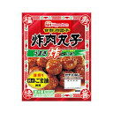 日本ハム 炸肉丸子(シャーローワンズ)124gx2 5個