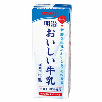 明治 おいしい牛乳 200ml 24本