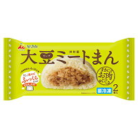 井村屋 2コ入大豆ミートまん 200g(2コ)×10袋