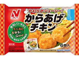 ニチレイフーズ からあげチキン