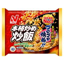 ニチレイ　本格炒め炒飯　450g　12袋 こだわり1）プロの工程を再現した『三段階炒め製法』 家庭では手作りできない圧倒的な「炒め」パワーで、ごはん一粒一粒に卵をまとわせているから、電子レンジでパラパラのおいしさに！ こだわり2）　ゴロゴロ焼豚 ていねいに作った自社製焼豚！ さらに、旨みの詰まった煮汁を、調味料として使うことで一体感のある味わいに。 こだわり3）　焦がしネギ油＆鍋肌しょうゆ 自社製の焦がしネギ油を隠し味に使用。香ばしさが違います。 中華料理屋のプロの技術「鍋肌しょうゆ」の香り・美味しさを再現しました。 メーカー株式会社ニチレイフーズ 種類別冷凍食品 内容量450g&#10006;12 賞味期限製造日より1年 原材料名原材料:米(北海道)、加工液卵(鶏卵)、焼豚(豚肉、しょうゆ、糖類(砂糖、ぶどう糖)、発酵調味液、みりん、粉末状植物性たん白、粉末卵白、植物油脂、ポークエキスパウダー、しょうゆ加工品、粉末還元水あめ、香辛料、食塩、ジンジャーエキス、ガーリックエキス)、ねぎ、香味野菜ペースト(植物油脂、ラード、ゼラチン、野菜(にんにく、しょうが)、乾燥ねぎ、しょうゆ)、食塩、ショートニング、砂糖、しょうゆ、発酵調味液、みりん、ポークエキスパウダー、香辛料、いため油(なたね油、こめ油)/調味料(アミノ酸等)、加工でん粉、クエン酸Na、重曹、カロチノイド色素、炭酸Na、乳化剤、酸化防止剤(ビタミンC)、乳酸Ca アレルギー小麦、卵、大豆、豚肉、ゼラチン カロリー215kcal(100g当たり) 保存方法要冷凍（-18℃以下）