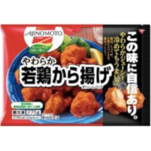 味の素 やわらか若鶏から揚げ