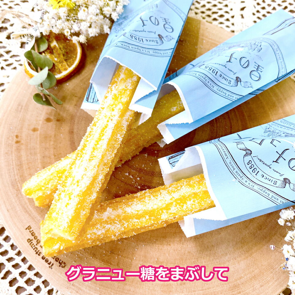 星のチュロスミルク